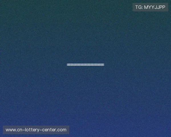 巴洛特利：在足球场外寻找自我与人生意义的独特思考之路