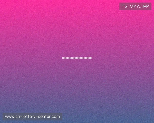 希克森理论视角下的社会变迁与文化适应性研究探索